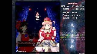 東方地霊殿　～ Subterranean Hatred in ECL SA Phantasm stage