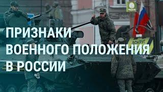 Закон о повестках и выезд из России. Украина переносит контрнаступление. Болезнь Навального  УТРО