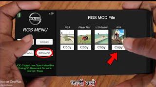 NEW PLUGIN OPTION CHEAT CODE??  IN INDIAN BIKE DRIVING 3D NEW UPDATE 2024