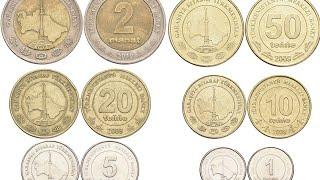 Монеты мира.Монеты Туркменистана.Coins of Turkmenistan. Туркменистан.Туркмения.Нумизмат.Startup-727