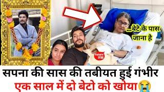 snappy girls sapna Chaudhary sas health update  rajveer chaudhary mother health the rott owner