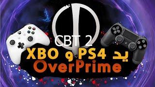 How to use PSXB Controllers with Paragon the Overprime