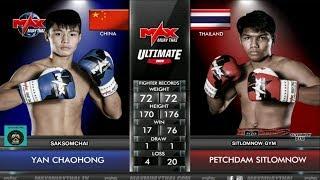 Yan Chaohong China vs Petchdam Sitlomnow Thailand