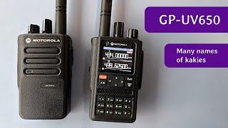 Анти Motorola GP-UV650. Полный обзор #моторляо