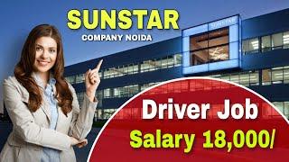 Driver Job  driver job vacancy 2023  driver vacancy  driver job vacancy  driving job