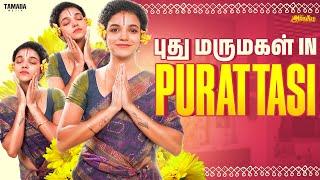 Pudhu Marumagal in Purattasi  Ft.Archana  Araathi Tamada Media