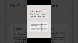 CBSE Class 10 Revaluation Application 2024 Process Begins l #cbseapplication