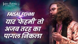 Yaar ‘Fehmi’ To Ajab Tarah Ka Paagal Nikla… Faisal Fehmi Shayari  Mushaira  Jashn-e-Rekhta