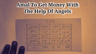 Talisman To Get Money With The Help Of Angels