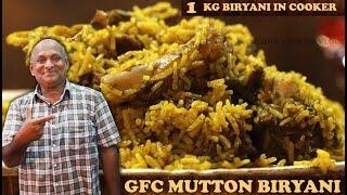 ಮಟನ್ ಬಿರಿಯಾನಿ ತುಂಬ ಸುಲಭವಾಗಿ ಮಾಡುವ ವಿಧಾನ  GFC mutton biryani  1kg Mutton Biryani in Cooker 