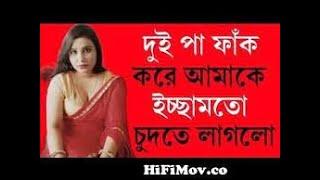 আস্তে আস্তে লাগা বাপ  Bangla choti Golpo  বাংলা চটি গল্প। Choti Golpo  LITTLE PANDA 2 0