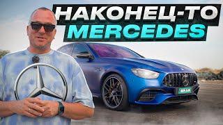 Наконец-то Mercedes  Мерседес Е63 S  vs Бмв М5 Ф90  Заруба в Одессе  BMW M5 f90 vs Mercedes E63S