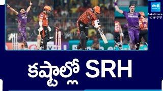 SRH vs KKR LIVE  IPL 2024  Sunrisers Hyderabad vs Kolkata Knight Riders @SakshiTV
