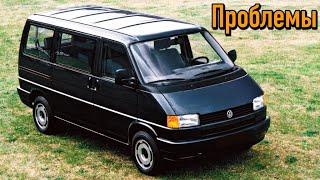 Фольксваген Транспортер Т4 слабые места  Недостатки и болячки бу Volkswagen Transporter IV