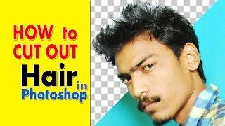 How to Cut Out Hair in Photoshop cc  using quick Selection tool Refine Edge tool