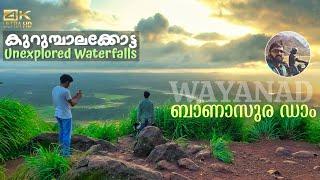 Wayanad Banasura Dam  Kurumbalakotta  Morickap Resort