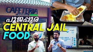 Poor Jail Food at Poojappura Central Jail Thiruvananthapuram  Malayalam