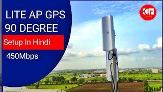 Lite Ap Gps Setup  Ubiquiti Liteap GPS  UISP airMAX LiteAP GPS Access Point Live Testing