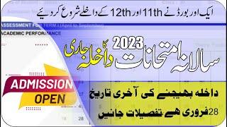 First Annual Examination 2023 Admission for class 11th & 12th Karachi IntermediateTaleemi Khabrain
