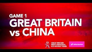 Olympic Qualifiers Cardiff Great Britain v China - Highlights