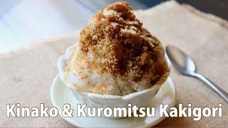 Kinako and Kuromitsu Kakigori Japanese Shaved Ice - Japanese Cooking 101