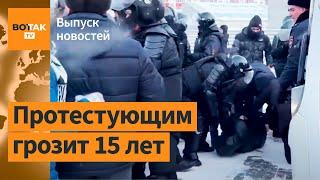 Задержания в Уфе в Башкортостане выносят приговоры протестующим  Выпуск новостей