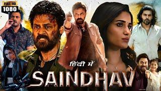 Saindhav Full Movie in Hindi Dubbed  Venkatesh  Nawazuddin  Shraddha S  Review & Unknown Facts
