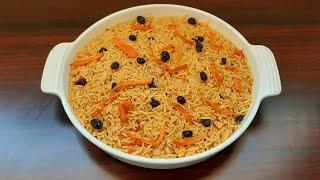 Bukhari Rice Recipe  Easy and Simple Arabian Recipe   no chicken 