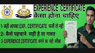 EXPERIENCE CERTIFICATE IN C.R.P.F AND S.S.B