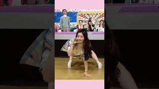 When Dahyun Showed Off Her Special Flexibility Talent  #shorts #dahyun #twice