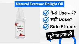 Natural Extreme Delight Oil Uses in Hindi  Side Effects  Dose