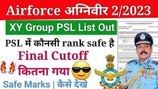 AIRFORCE  022023  PSL  AND  ENROLLMENT  LIST  OUT   AIRFORCE  PSL SELECTED  CANDIDATE  