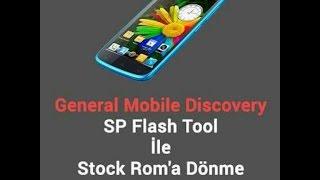 PCDEN STOCK ORJİNALROMA DÖNME -HARD BRİCK VE ÇÖZÜMÜ 
DISCOVERY 16GB -4 GB İÇİNDİR.