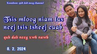 Tsis mloog niam lus neej tsis tsheej cuab๖ qub dab neeg xwb 822024