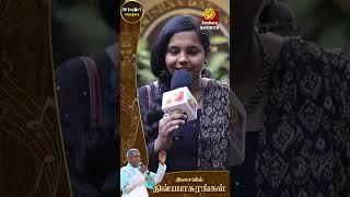 இசைஞானி இசை கேட்க im very excited  Divya Pasuram  Singer  Aparna Narayanan SriSankaraTV #shorts