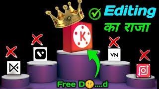 YouTube Best video editing apps  kinemaster kaise download karen 2024