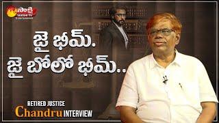 Retired Justice K Chandru Exclusive Interview About JAI BHIM Movie  Suriya  Sakshi TV