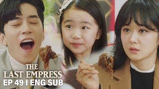 Princess Ari I wanted to go out with Father and Mother The Last Empress Ep 49