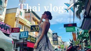 【Thai vlog】Thaiで撮影行った後OFF日もらったのでPattayaで観光してみたよーっ🩷