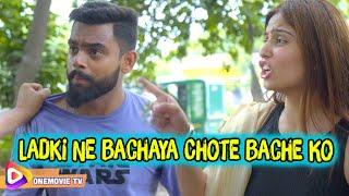 Ladki Ne Bachaya Chote Bache Ko  Brave Woman  Hindi Short Film