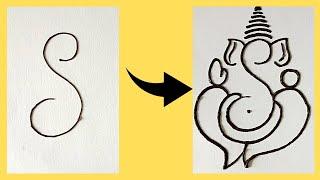 S से Ganesh बनाना सीखें  Easiest way to make Ganesh Mehndi design.