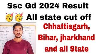 Ssc gd result 2024 ssc gd 2024 physical cut off ssc gd 2024 result chhattisgarh #sdcgd2024result