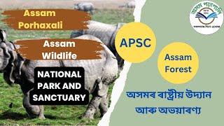 Important for APSC BTR TET Assam Forest ll Assam National Park and Wildlife Sanctuaries ll