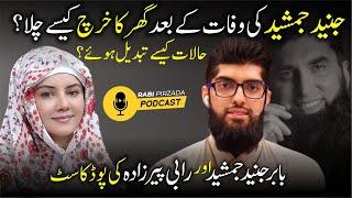 Exclusive Interview with Junaid Jamsheds Son - Babur Junaid  Rabi Pirzada