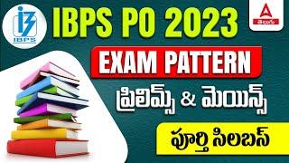 IBPS PO 2023 EXAM PATTERN AND SYLLABUS  ADDA247 Telugu