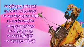 Baul Gaan - সুপারহিট বাউল গান  Bengali Baul Geeti  Baul Song 2024  Bangla Baul Gaan  Hit Baul