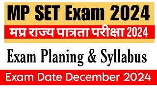 MP SET Exam Planing and Syllabus 2024  MP SET Exam 2024