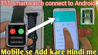 T 55 Smartwatch connect to AndroidHow to connect T55 smartwatch in mobileMobile se connect T55