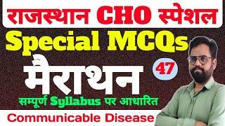 Rajasthan CHO Important Classes  Communicable Disease  CHO Special Classes  cho previous paper