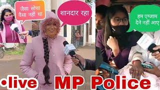 Mp Constable exam analysismp police exam review live 23 january 2022 1st shift